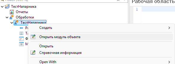 Начало написания функции