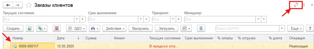 Ошибка