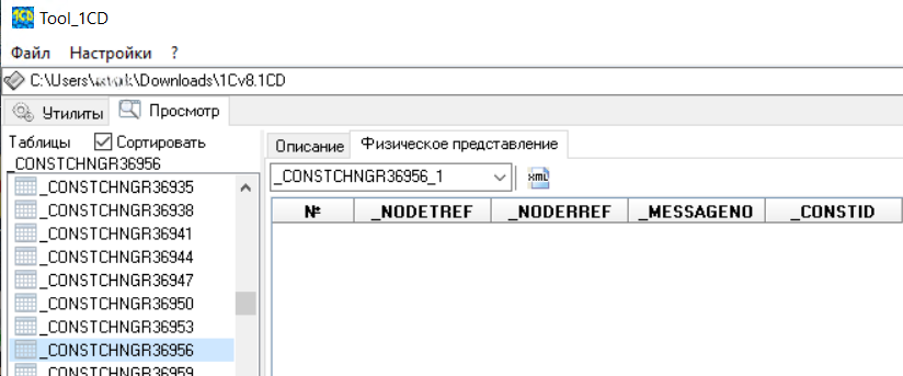 Результат примера