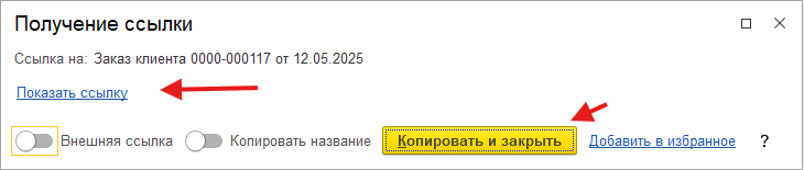 Ошибка