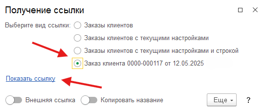 Ошибка