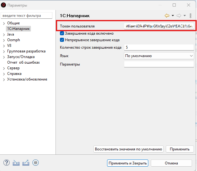 Создание проекта