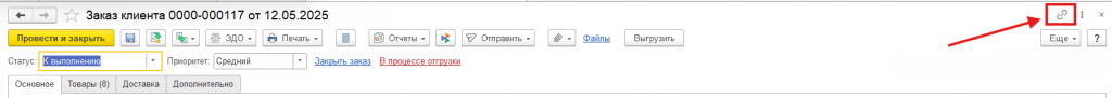 Ошибка