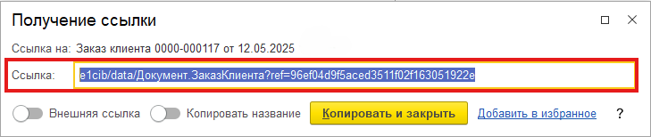 Ошибка